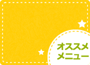 太陽光・農作業の心配事